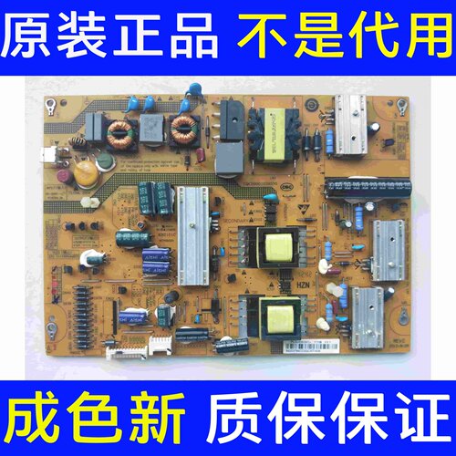 测好海尔LE39A720电源板FP-HZP-3794C-00 0094003794C 0320401081