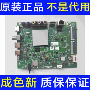 *原装创维43G2A主板5800-A8H201-0P00配屏RDL430WY