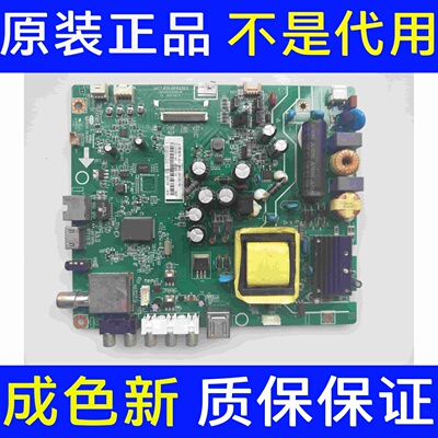 原装熊猫电视 LE42C20i 主板JUC7.820.00102203 屏C420F13-E2-A/L