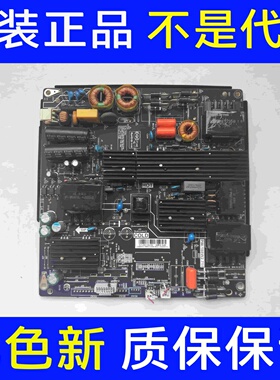 原装暴风TV 55A14A 55X3液晶电视主板电源板PW.188W2.711实物拍摄