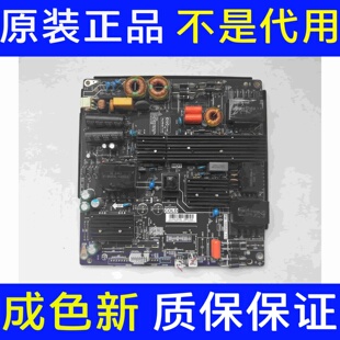 原装暴风TV 55A14A 55X3液晶电视主板电源板PW.188W2.711实物拍摄