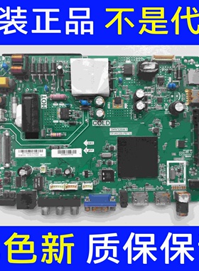 原装国美43GM16F主板TP.HV320.PB752屏LVF430LGDX /LVF430CSD
