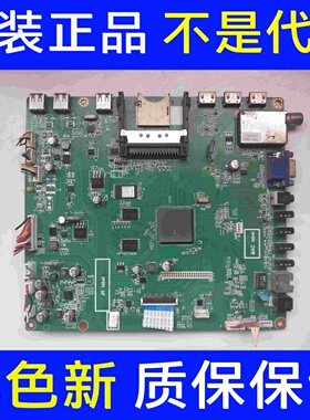 长虹3D55A7000iC主板 JUC7.820.00062824屏LC550EUN现货 测好发货