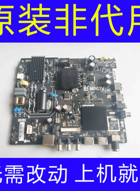 原装暴风40X主板TPD.MS338.PB795屏V400HJ6-PE1配屏DS40M74-DS01