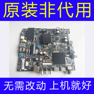 原装暴风40X主板TPD.MS338.PB795屏V400HJ6-PE1配屏DS40M74-DS01