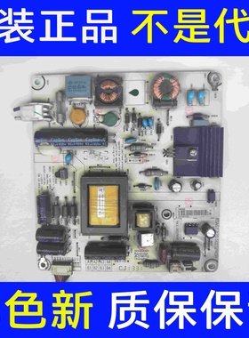 原装海信LED32K300 LED32K360J电源板RSAG7.820.5023测试实图