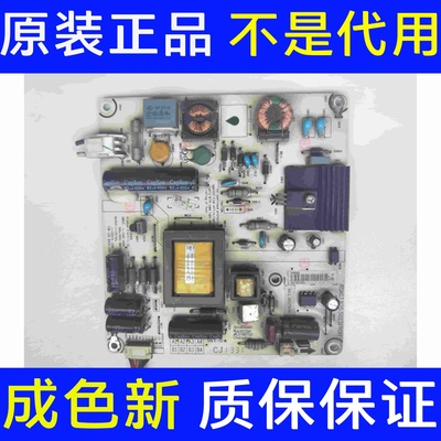 原装海信LED32K300 LED32K360J电源板RSAG7.820.5023测试实图