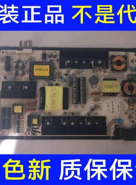 原装海信LED49EC780UC电源板RSAG7.820.6905/R0H 测试好实物拍摄
