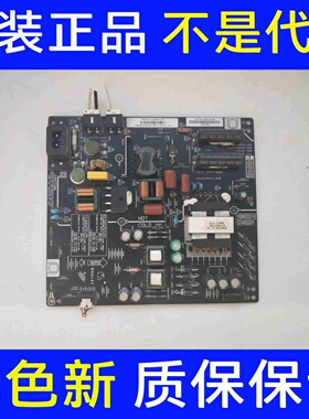 适用微鲸55DUK 55D2U3000 60G7电源板FSP116-1FS01 FSP151-1FS01