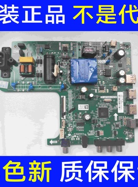 原装海信HZ43E30D电视主板TP.VST69D.PB760配屏JHD425S1F21测好