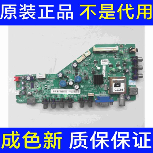 原装TCL L39F3320B 液晶电视主板40-MS82G0-MAC2LG