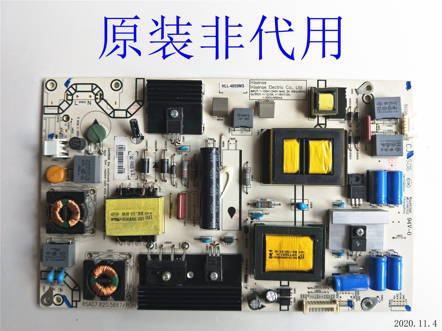 原装正品海信LED42K380U 42寸液晶电视网络数字智能控制电源板