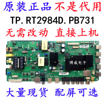 海尔LE32/42AL88U5143A6