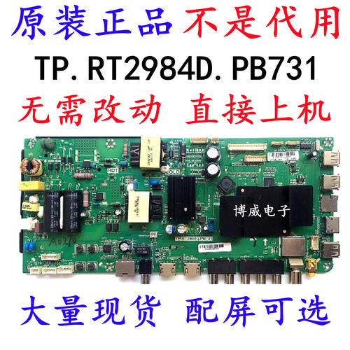 海尔LE32/42AL88U5143A6