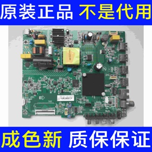 康佳LED32S2 LED32K1000A 主板35024581 配屏自选