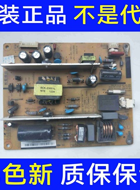 长虹LED32B1000C/B3060/C3000电源板HSS35D-1MF XR7.820.193V1.1