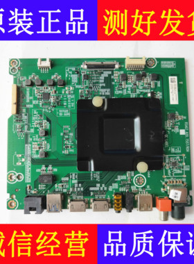 海信LED43/50/55/65EC500U/N3000U/N51U电视机主板RSAG7.820.7557