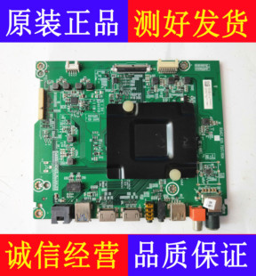 N3000U 海信LED43 65EC500U N51U电视机主板RSAG7.820.7557