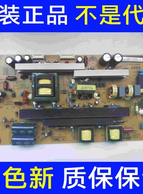 原装全新长虹65Q1R电视电源板HSL65S-1M2 7A9 XR7.820.265V1.2