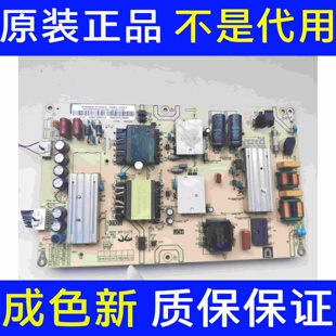 海尔LS55M31 LS58A51电源板0090729199D AY166D-2SF10 V1.0原装