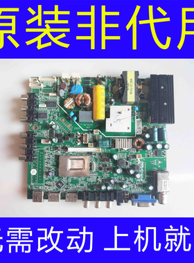 原装海尔32EU3100液晶电视主板MSTV2409-ZC01-01配屏LSC320AN02