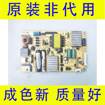 原装TCL电源板40-E061C3-PWH1XG
