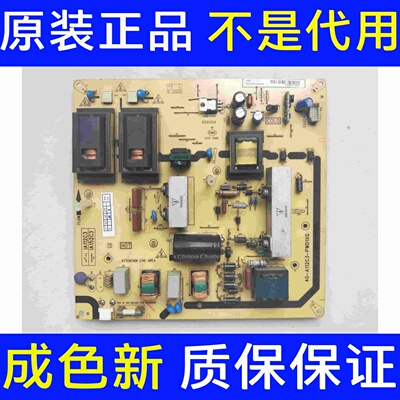 TCL L42P60FBD L40P60FBD L32P60BD电源板40-A112C3-PWD1XG