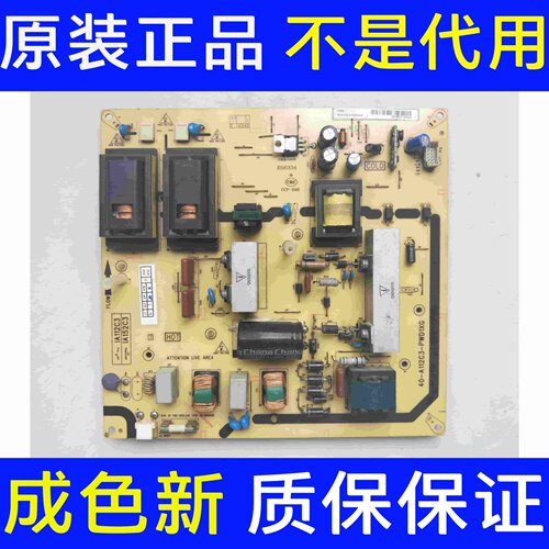 TCL L42P60FBD L40P60FBD L32P60BD电源板40-A112C3-PWD1XG