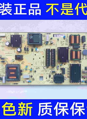 TCL 75V6D 75V6电源板40-L30XW4-PWB1ZG 11601-500036实物图