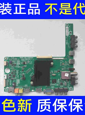 原装海信LED42L288 主板RSAG7.820.5785/ROH 配屏HE420HF-B52