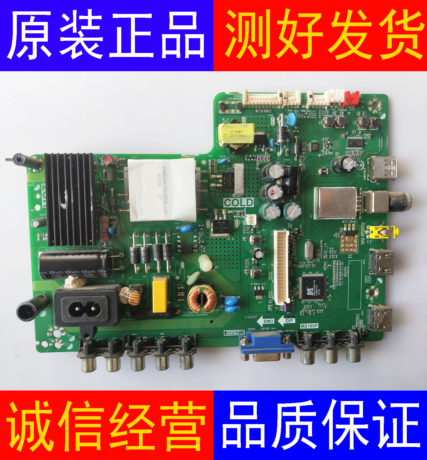 TCL L40F3302B L40F3301B L42F3303B主板TP.VST69D.PB772配屏