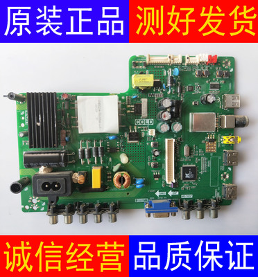 TCL L40F3302B L40F3301B L42F3303B主板TP.VST69D.PB772配屏
