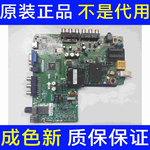 原装乐华LED32C560 LED32C360 主板TP.VST59.P83 配各种屏p83