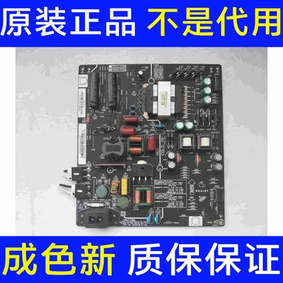 原装微鲸552UK 55D2UA电源板FSP151-1FS01 FSP116-1FS01