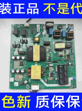 创维65H5D液晶电视机电源板 N012406-002082-007实拍图 测好发
