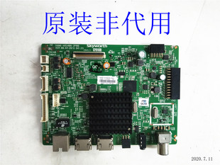 原厂创维42X5 32X5 液晶电视主板5800-A8S400-2P00 /3P00 配屏