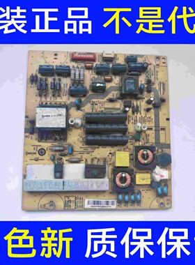 原装海尔LE32Z300 液晶电视机电源板配件 JSK3075-050 REV:1.3