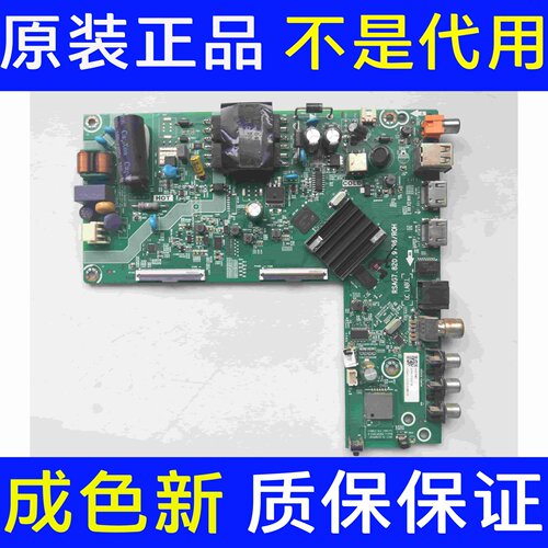 原装海信43A3F液晶电视主板RSAG7.820.9796屏HD425Y1F71-T0现货
