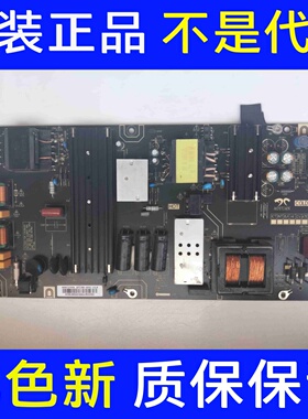 原装海尔LS58AL88E51电源板0090727659 AY218D-2SF01 3BS00757 测