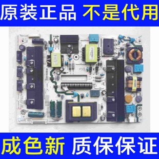 原装海信LED50K680X3DU LED50K360X3D电源板RSAG7.820.4903/ROH