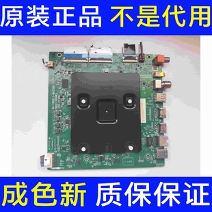 TCL 11602 75V6E主板40 MAC2HG 500663配屏LVU750NDEL T982L2 原装