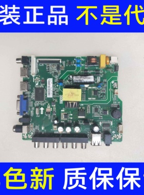 原装海信LED32N2000主板TP.VST69T.PB711配屏HD315J2H71-T0B/N56