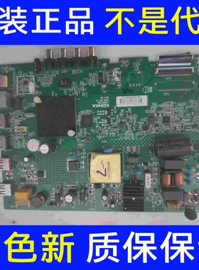 适用&原装康佳LED32F2 主板35024581屏2515YT 72002515YT 现货