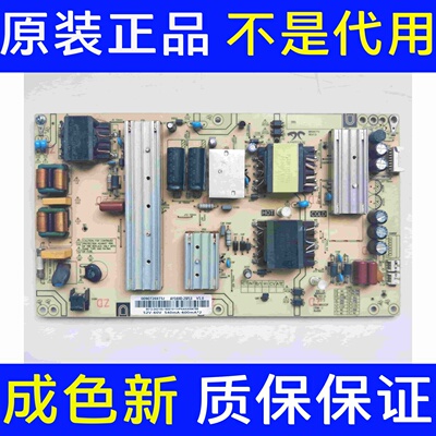 原装拆机LS50AL88A81电源板AY160D-2SF13 0090726973J