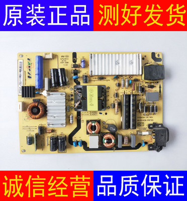TCL L42F1600E  B48E680 L48F3700A电源板40-EL4216-PWE/ PWF1XG