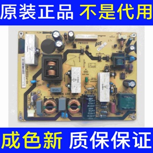 原装东芝32TA1C L32F11 32E100C 电视电源板40-P152C0-PWD1XG