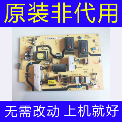 原装TCL C32E320B C32E330B液晶电视电源板40-A112C6-PWB1XG 现货