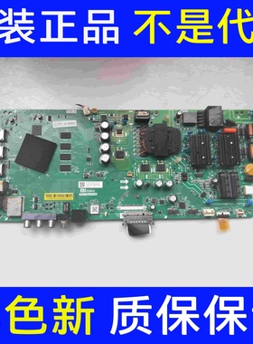 原装小米L50/55M5-AD/AZ/AQ电视主板TPD.T962.PC790/PC795/799屏