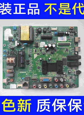 原装康佳LED32F2200NE/32E320N 主板35017279 配屏106YT/90YT