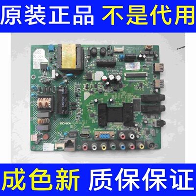 原装康佳LED32F2200NE/32E320N 主板35017279 配屏106YT/90YT